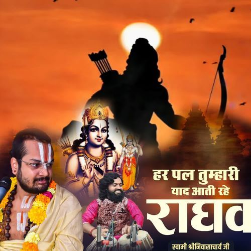 Har Pal Tumhari Yaad Aati Rahe Raghav