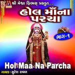 Hol Maa Na Parcha, Pt. 1