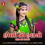 Bar Bar Mahine Aavya Totabhai