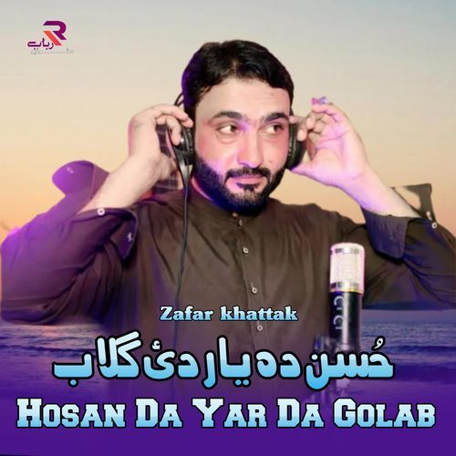 Hosan Da Yar Da Golab