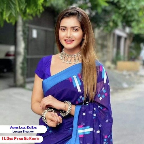 I LOve Pyar Su Kahti
