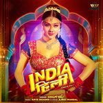 India Hili