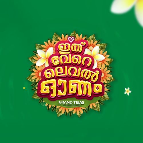 Ithu Vere Level Onam