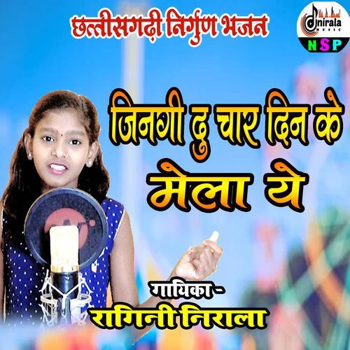 JINGI DU CHAR DIN KE MELA YE