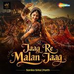 Jaag Re Malan Jaag