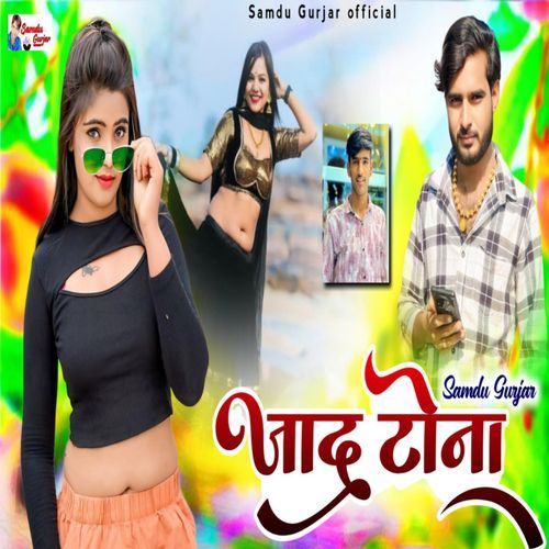 Jadu Tona