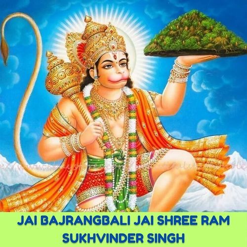 Jai Bajrangbali Jai Shree Ram