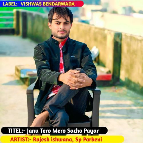 Janu Tero Mero Sacho Payar