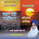 Jap Ji Sahib Rehraas Sahib