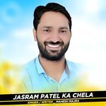 Jasram Patel Ka Chela