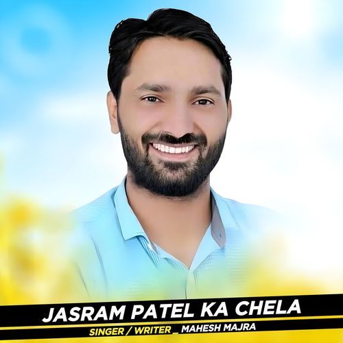 Jasram Patel Ka Chela