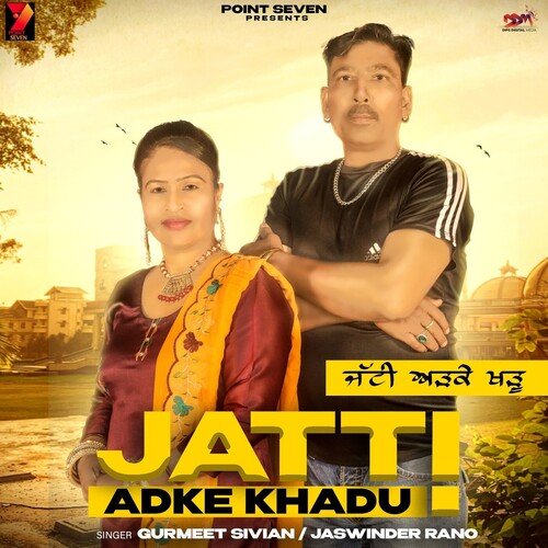 Jatti Adke Khadu