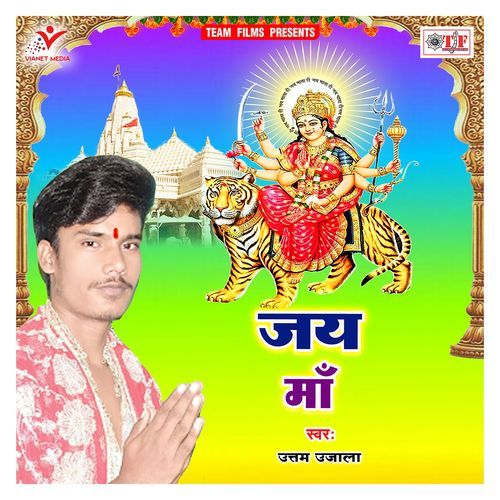 Jay Maa