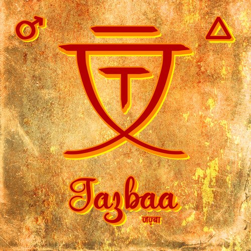 Jazbaa - Single