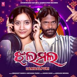 JhalaMala Sambalpuri-PwxSdAN2YQU