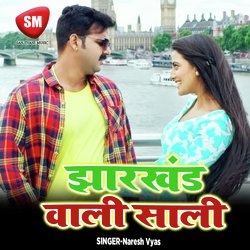 Danapur Fatuha Ke Bichwa Re