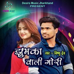 Jhumka wali gori-NTgyVg5zY1A