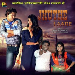 Jhuthe Laare-SSsqWQNfeQA