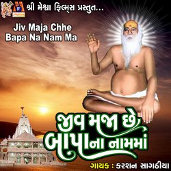 Jiv Maja Chhe Bapa Na Nam Ma-ASQ6BAxHdUc