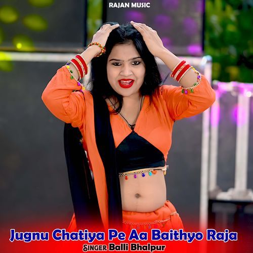 Jugnu Chhatiya Pe Aa Baithyo Raja