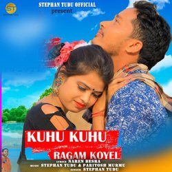 KUHU KUHU RAGAM KOYEL-PStGWxJoYQQ