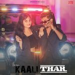 Kaali Thaar