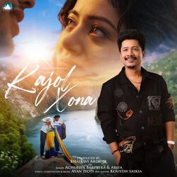 Kajol Xona