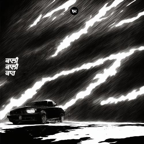 KALI KALI CAR (Slowed To Perfection)