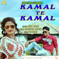 Kamal Te Kamal-NjonWy4ABWE