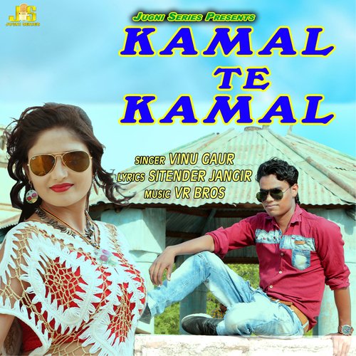 Kamal Te Kamal