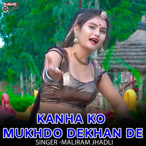 Kanha ko Mukhdo Dekhan De