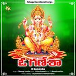 Kanipakam Lo Ganesha