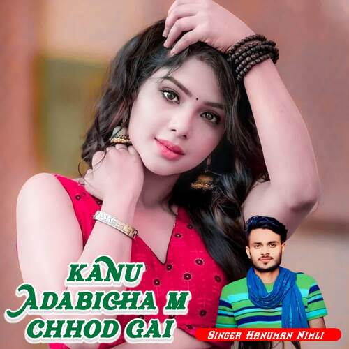 Kanu Adabicha M Chhod Gai