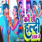 Karai Chhi Haldi Rasam Ge