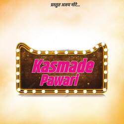 Kasmade Pawari-Jg5ffDBVB3U