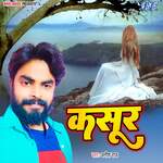 Kasoor