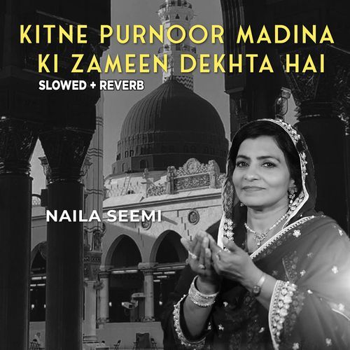 Kitne Purnoor Madina Ki Zameen Dekhta Hai (Lofi-Mix)