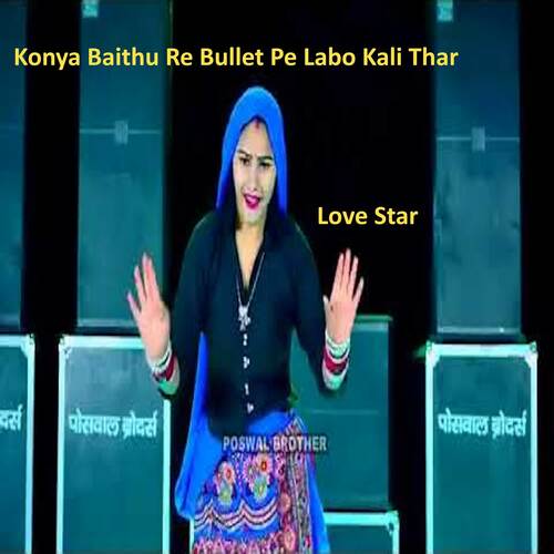 Konya Baithu Re Bullet Pe Labo Kali Thar