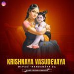 Krishnaya Vasudevaya - Powerful Mantra for Wish Fulfillment 108 Times - Hare Krishna Music