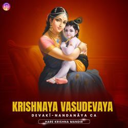 Krishnaya Vasudevaya - Powerful Mantra for Wish Fulfillment 108 Times - Hare Krishna Music