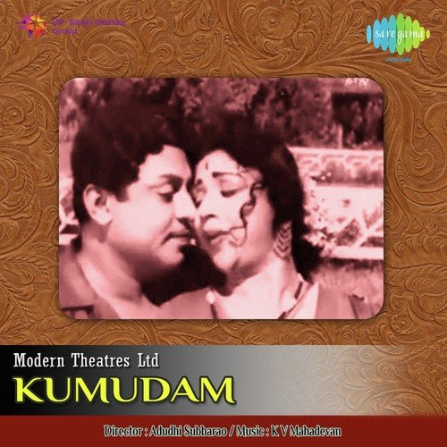 Kumudam