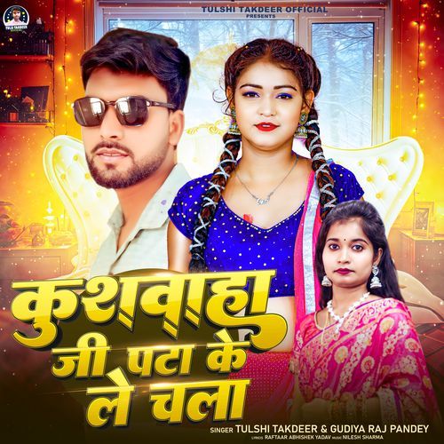 Kushwaha Ji Pata Ke Le Chala