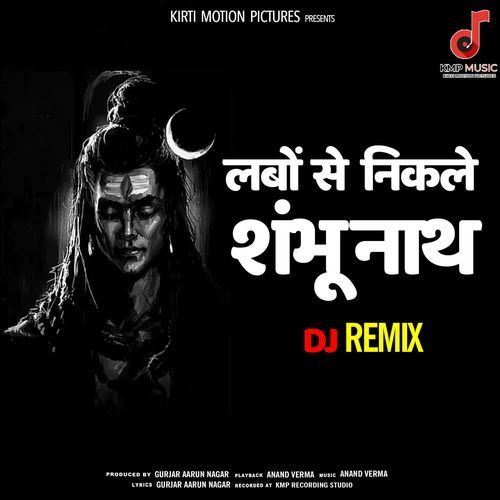 Labon Se Nikle Shambhunath Dj Remix