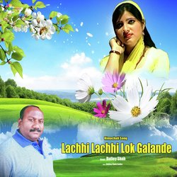 Lachhi Lachhi Lok Galande-Ex4TfiJ6Tlk