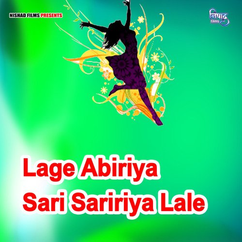 Lage Abiriya Sari Saririya Lale