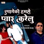 Lageki Humse Pyar Karelu