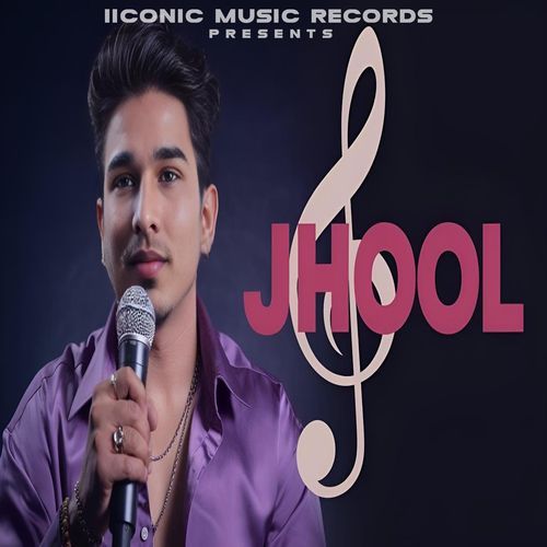 Lala Kar Rahe Jhol