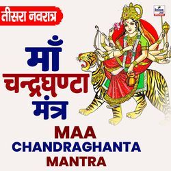 Maa Chandraghanta Mantra