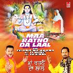 Maa Ratno Da Laal