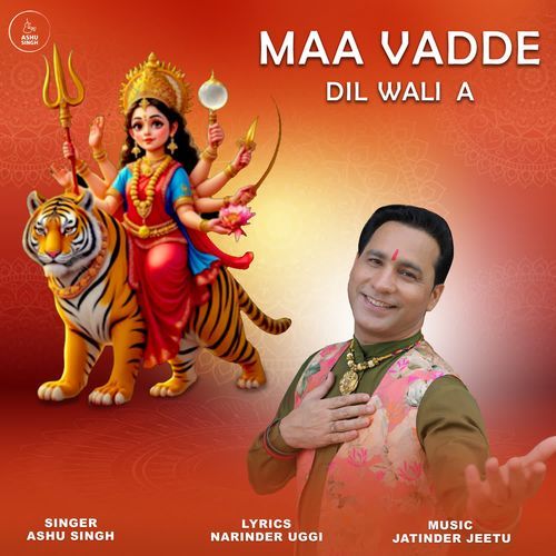 Maa Vadde Dil Wali A